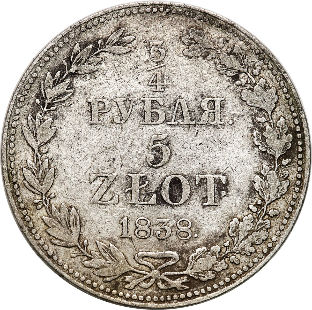 Polska XIX w. /Rosja. Mikołaj I. 3/4 rubla = 5 złotych 1838 MW, Warszawa